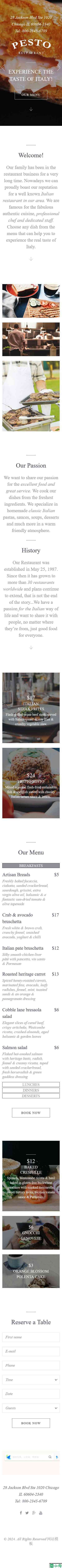 意大利风情美食探索单页模板-手机预览